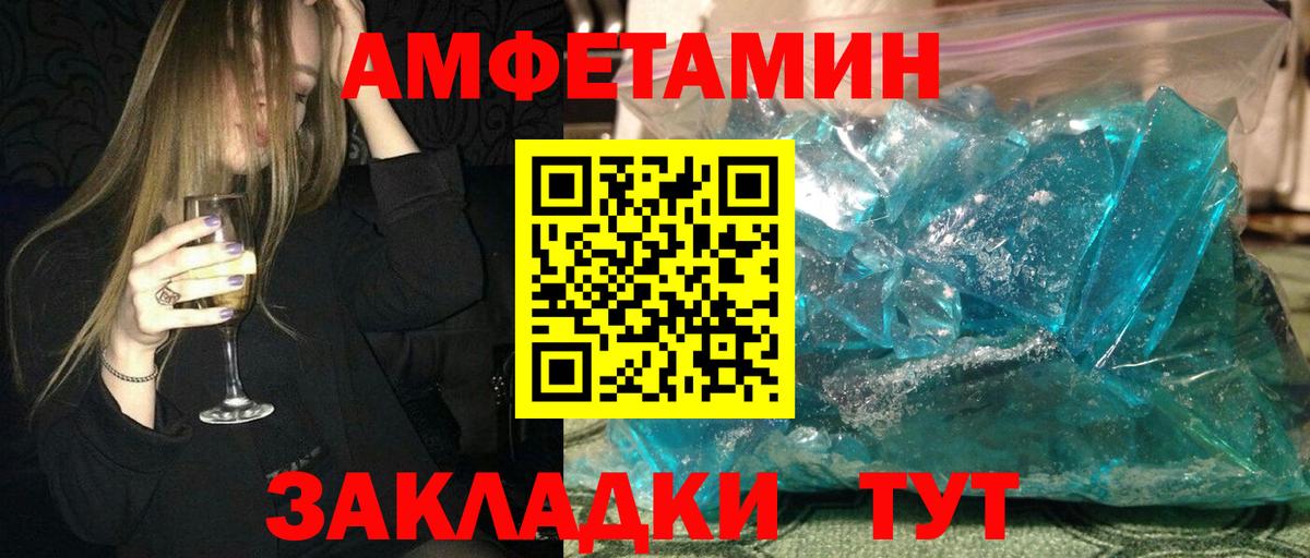 Амфетамин  Вход с VPN  Альметьевск  АМФЕТАМИН  АМФЕТАМИН VHQ 