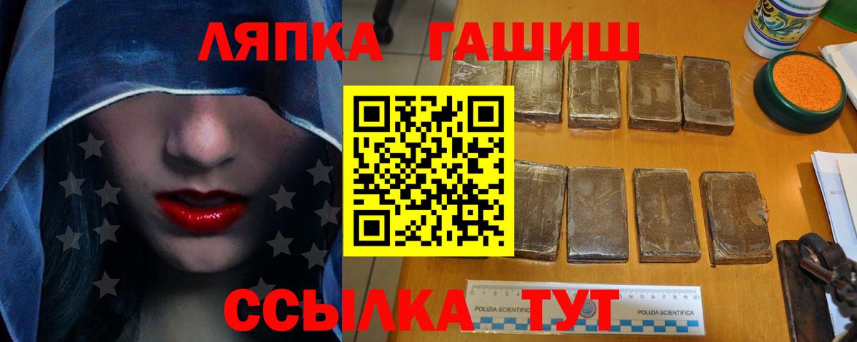 Гашиш VHQ Альметьевск