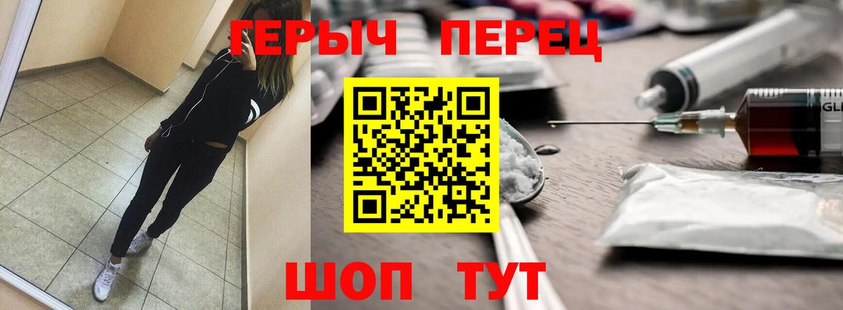 Альметьевск  Героин афганец  Вход с VPN 
