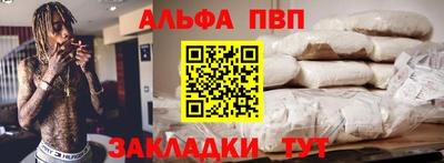 MESCALINE Партизанск