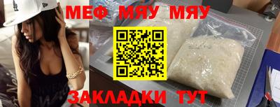 спайс Пенза