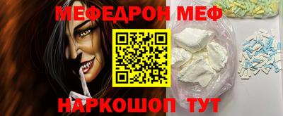 MESCALINE Партизанск
