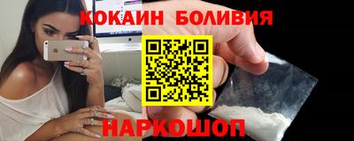 спайс Пенза