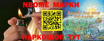 MESCALINE Партизанск
