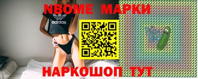 MESCALINE Партизанск