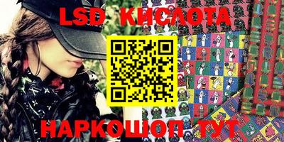 MESCALINE Партизанск