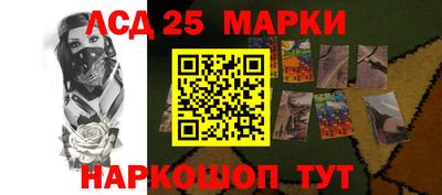 MESCALINE Партизанск