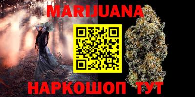 MESCALINE Партизанск