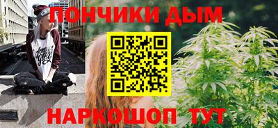 спайс Пенза