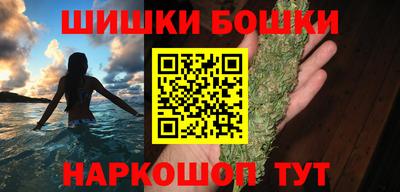 спайс Пенза