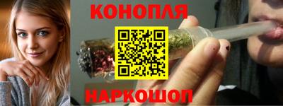 спайс Пенза