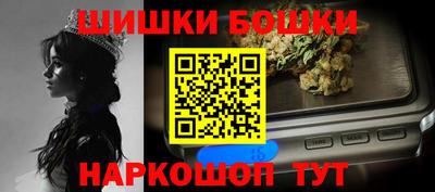 спайс Пенза