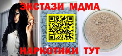 MESCALINE Партизанск