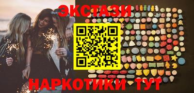 MESCALINE Партизанск