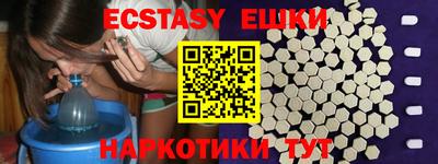 спайс Пенза