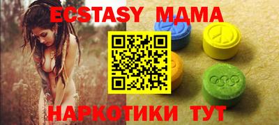 меф Первоуральск