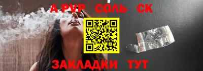MESCALINE Партизанск