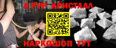 спайс Пенза