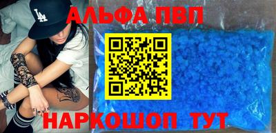 MESCALINE Партизанск