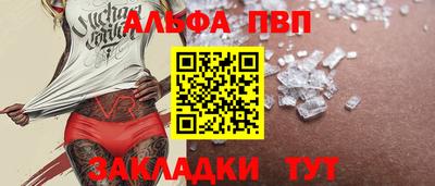 спайс Пенза