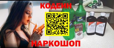 спайс Пенза