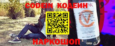 MESCALINE Партизанск