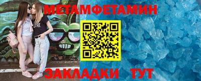 MESCALINE Партизанск
