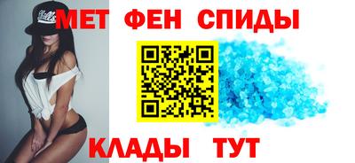 MESCALINE Партизанск