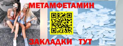 меф Первоуральск
