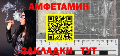 спайс Пенза