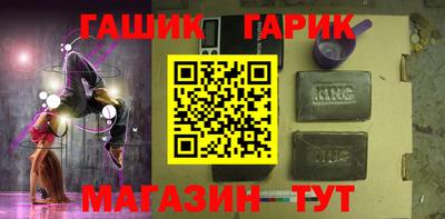 MESCALINE Партизанск