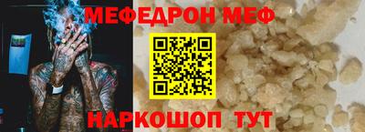 спайс Пенза