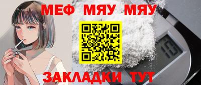 меф Первоуральск