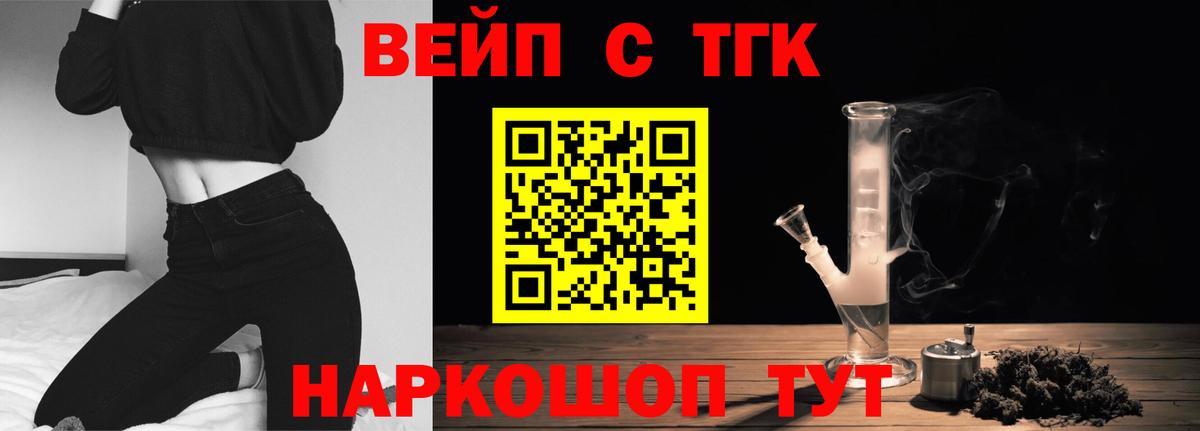ТГК THC oil Альметьевск