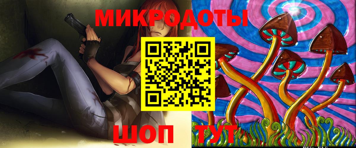 Альметьевск  Псилоцибиновые грибы Cubensis  Вход с VPN  Псилоцибиновые грибы Cubensis 