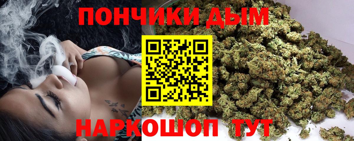Канабис индика  Марихуана планчик  Альметьевск  Вход с VPN 