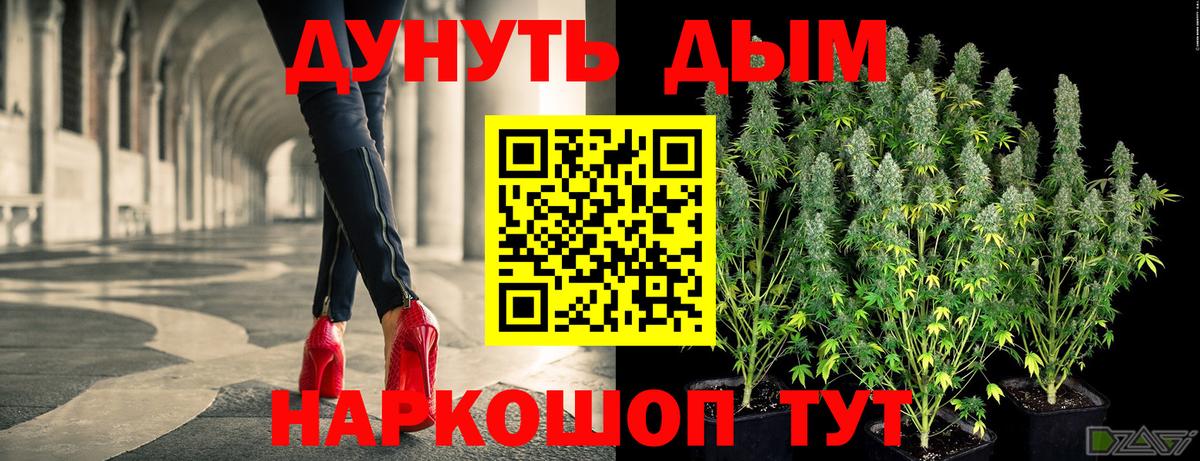 Шишки марихуана VHQ Альметьевск